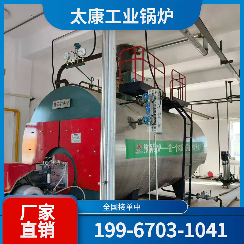 苏州天然气锅炉